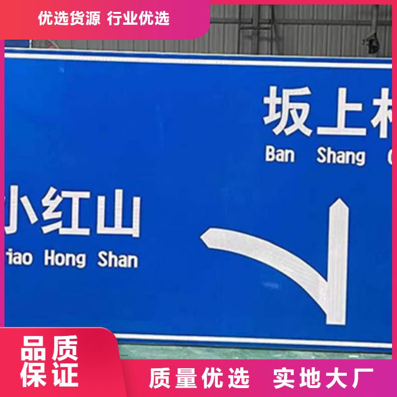 公路标志牌货源充足