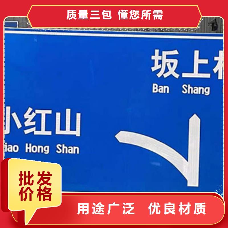 公路标志牌价格合理