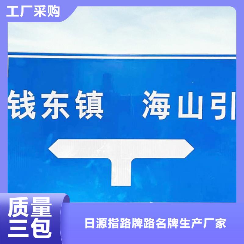 公路标志牌品牌厂家