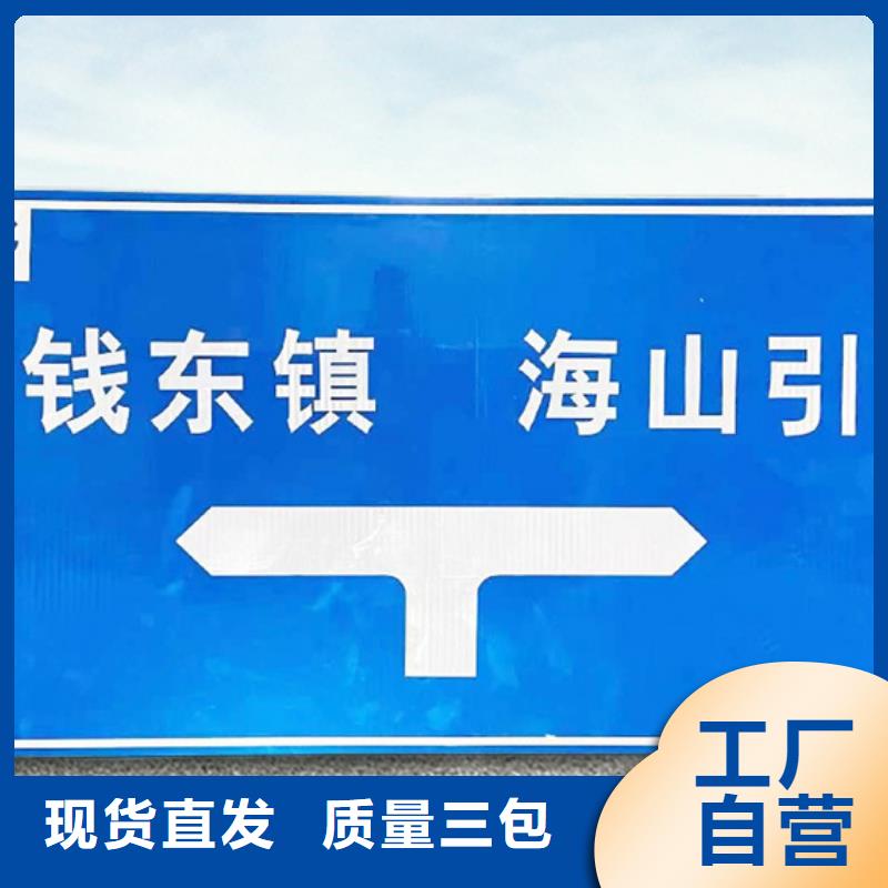 公路标志牌品质保障