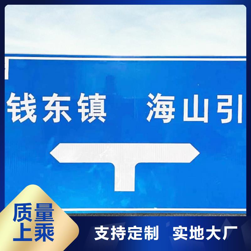 公路标志牌现货价格