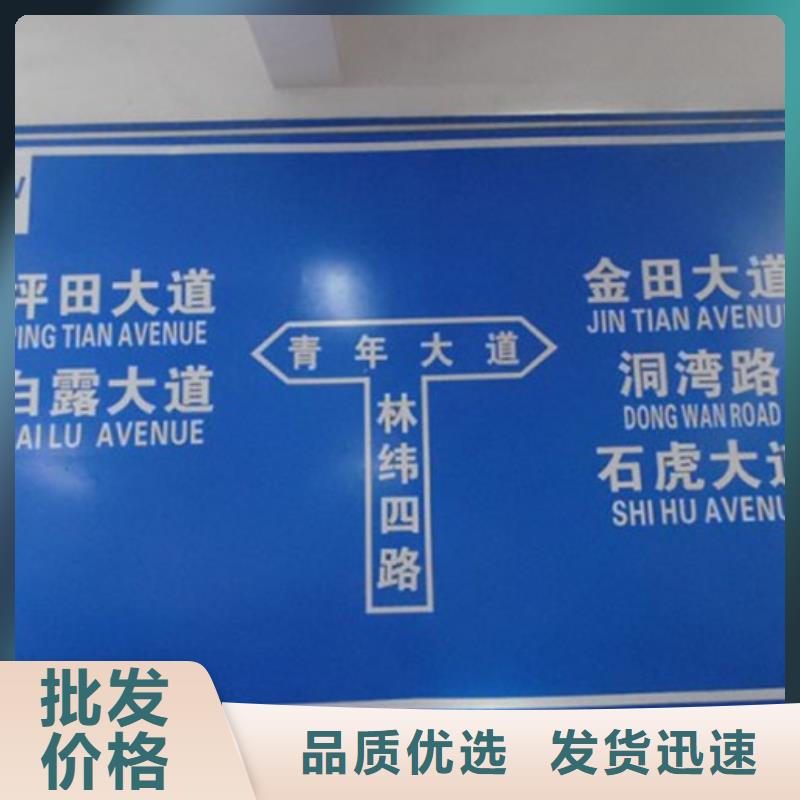 公路标志牌价格