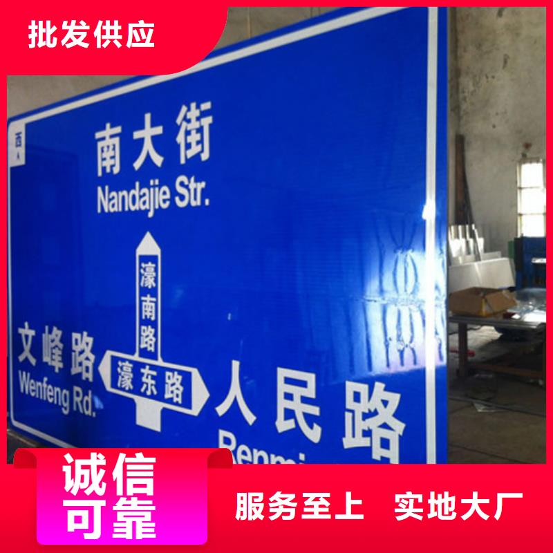 公路标志牌,路名牌客户好评