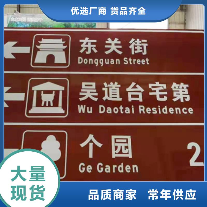 公路标志牌质量优