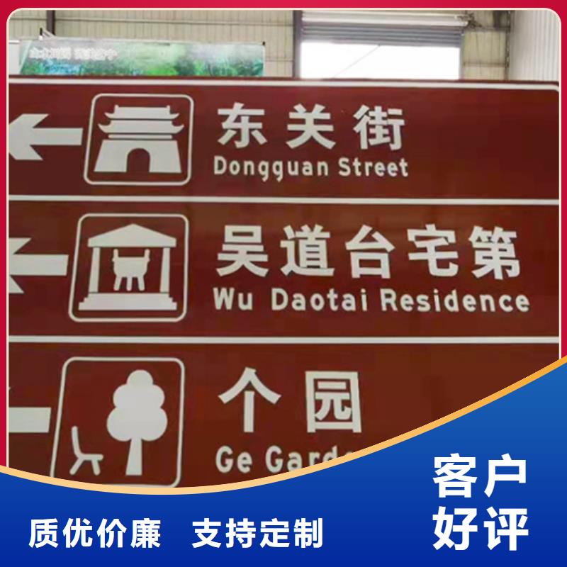 公路标志牌价格合理