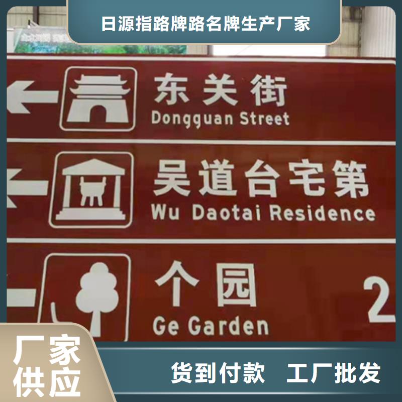 公路标志牌为您介绍