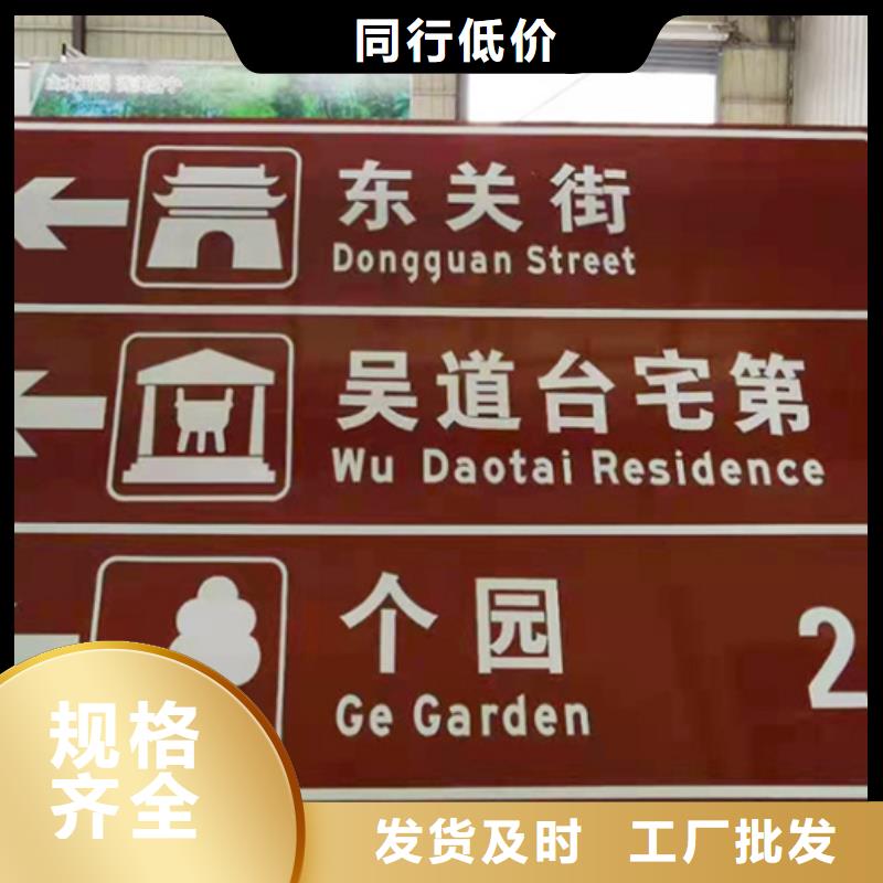 公路标志牌欢迎咨询