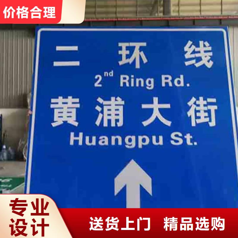 公路标志牌销售