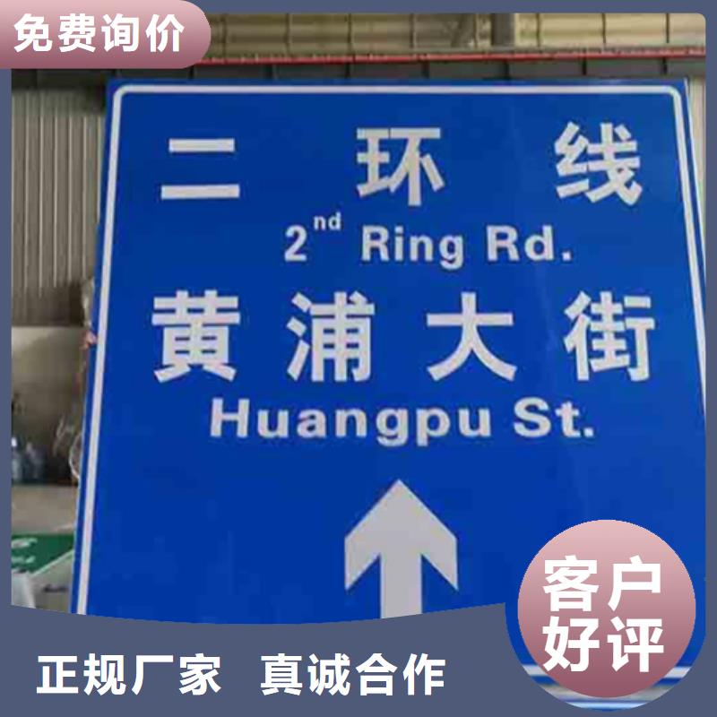 公路标志牌品质保障