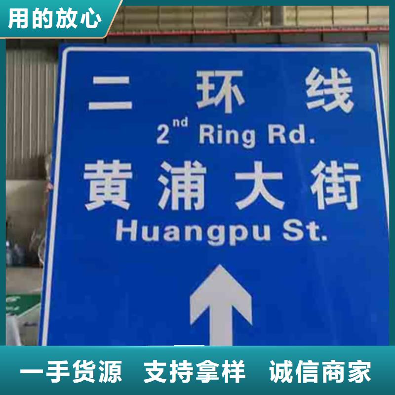 公路标志牌价格低