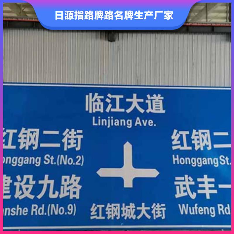 公路标志牌价格行情