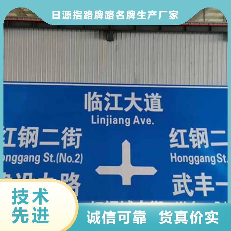 公路标志牌厂家直供