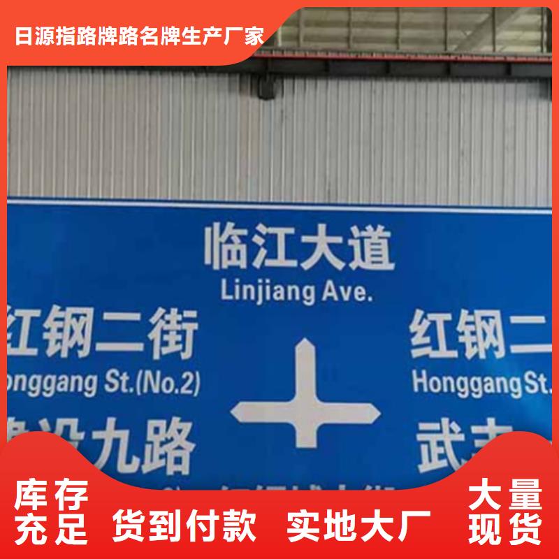 公路标志牌价格合理