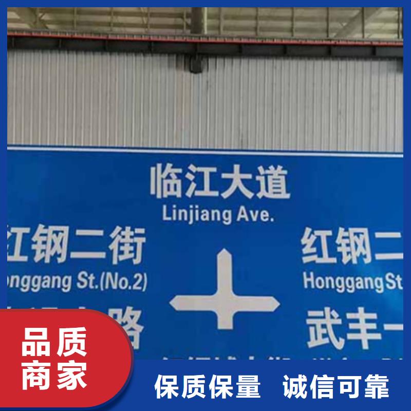 公路标志牌现货价格