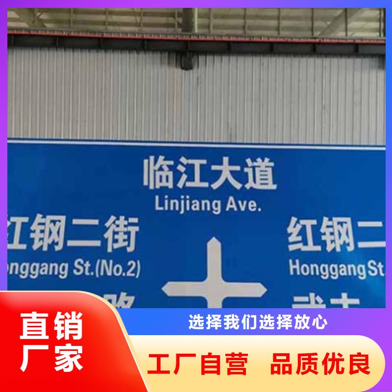 公路标志牌指路牌源厂供货