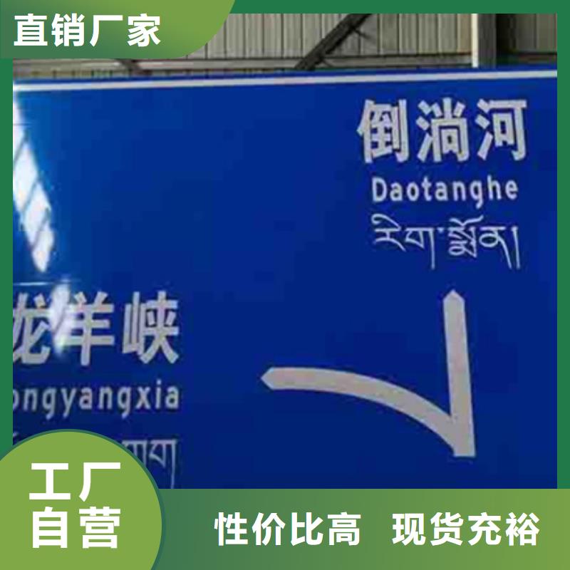 公路标志牌批发价