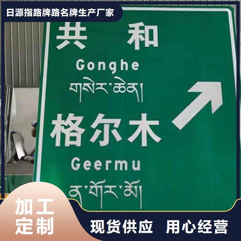 公路标志牌放心选择