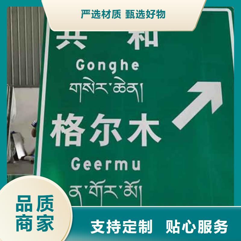 公路标志牌厂家价格