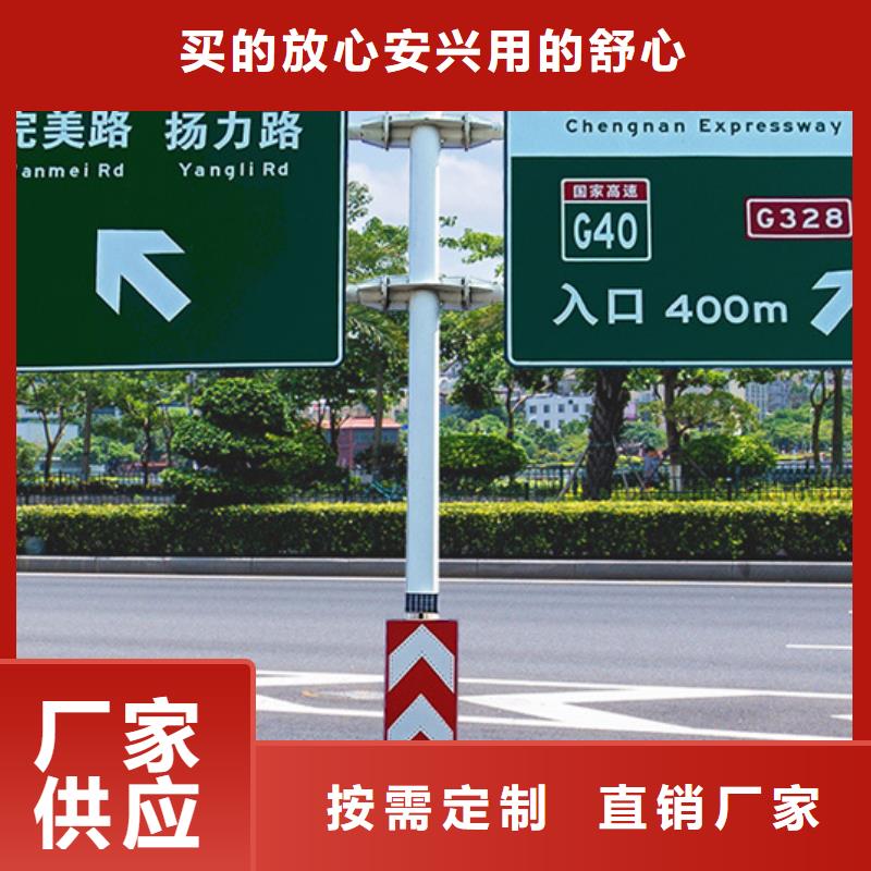 公路标志牌来厂考察