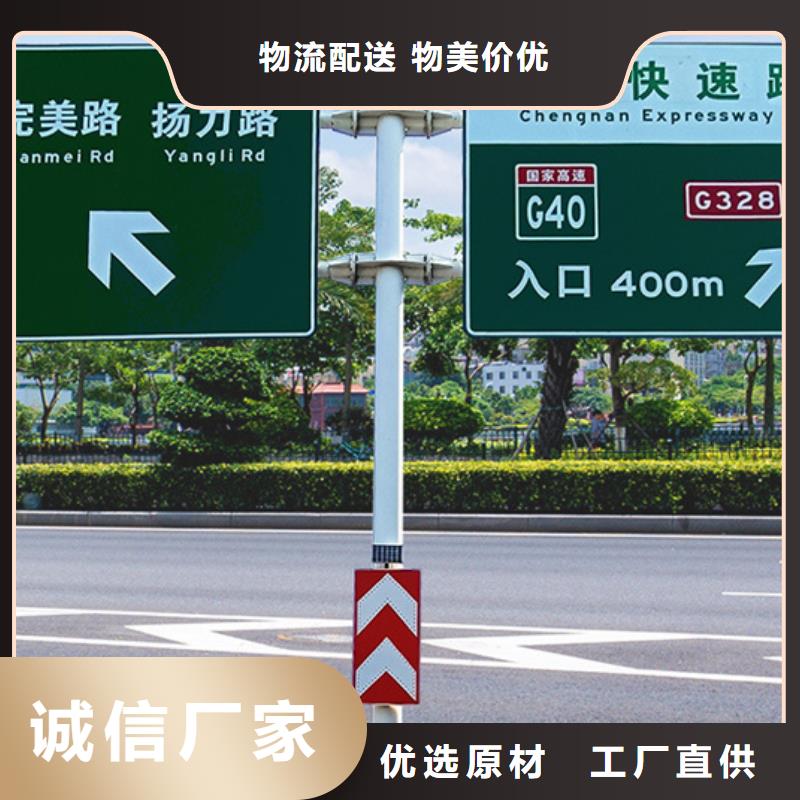 公路标志牌现货直供