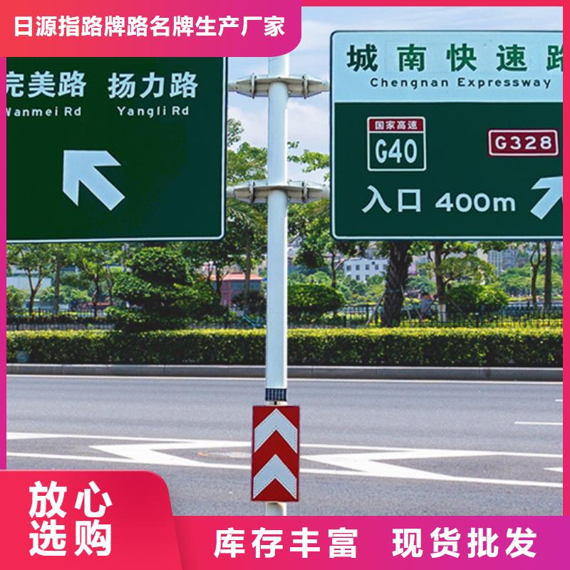 公路标志牌值得信赖