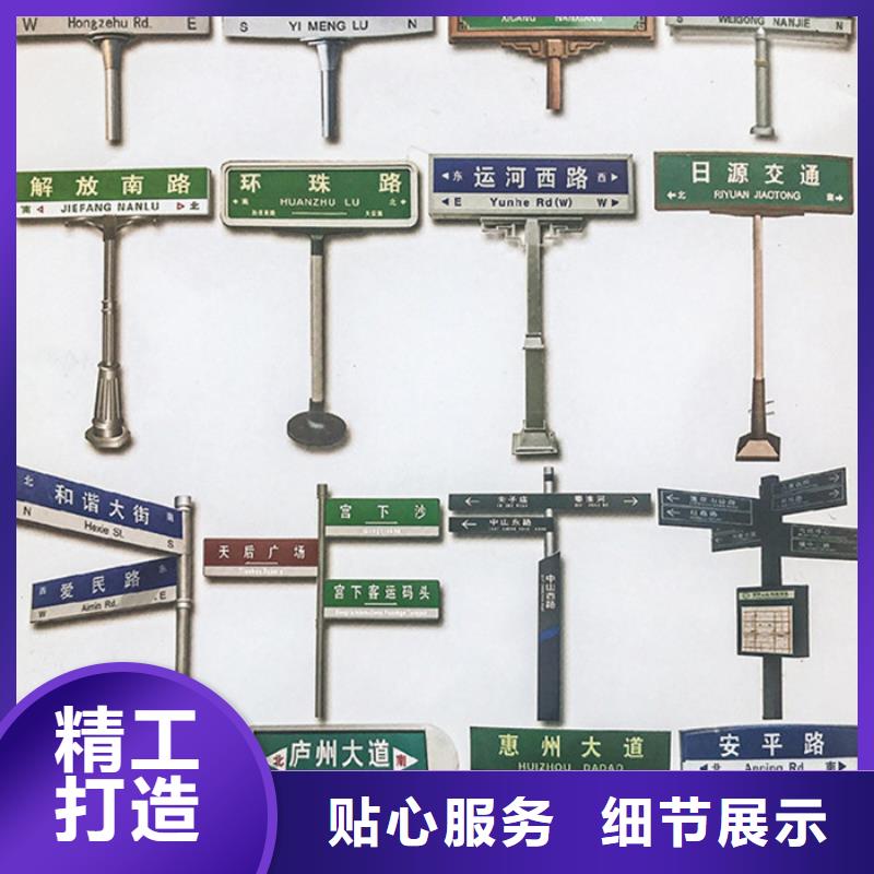 公路标志牌公司