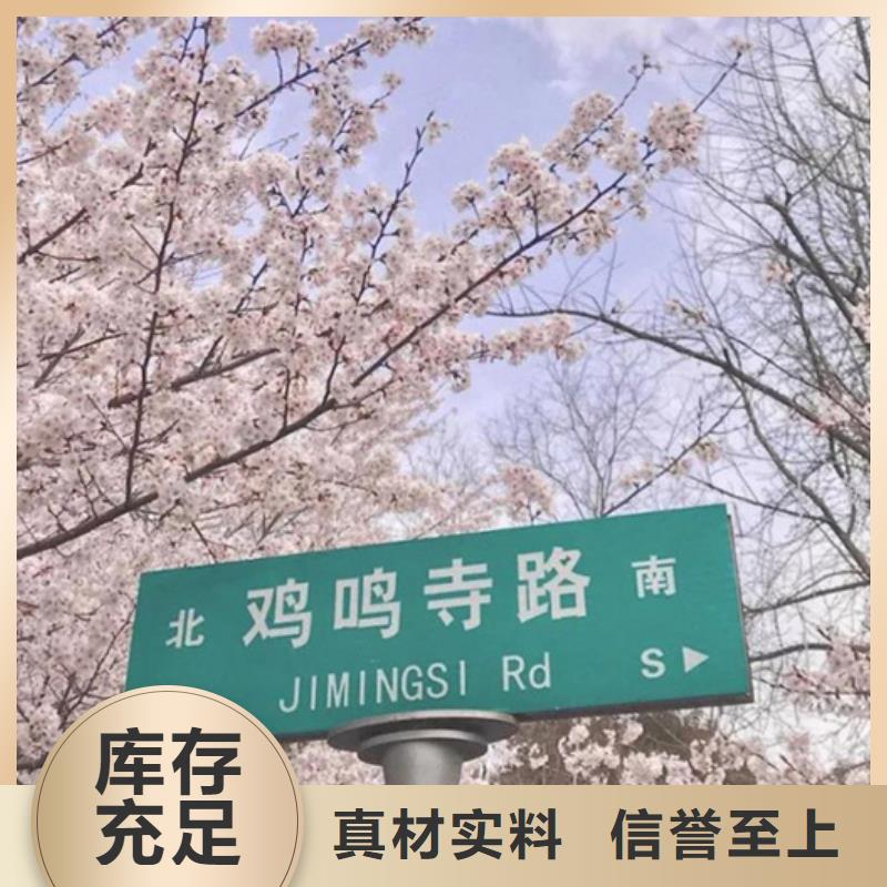 公路标志牌直销价格