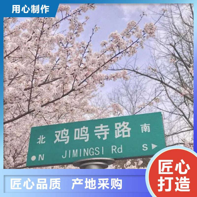 公路标志牌本地厂家