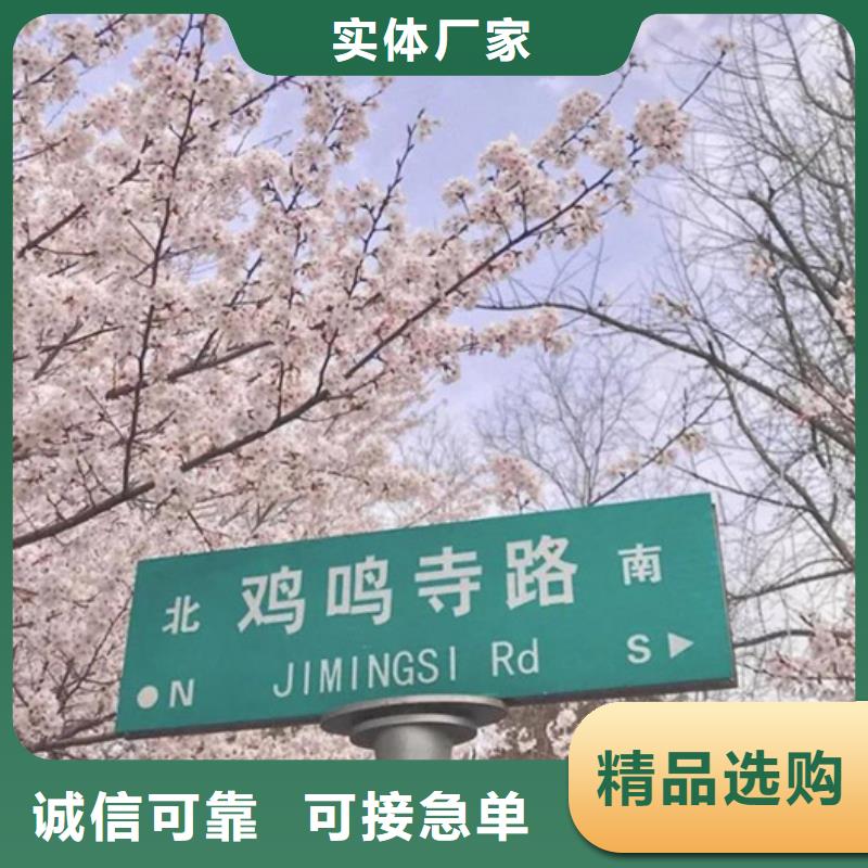 公路标志牌价格合理