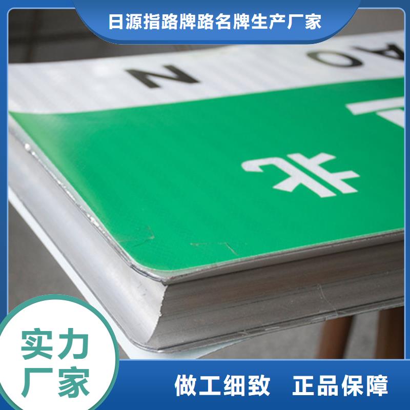 公路标志牌质量优