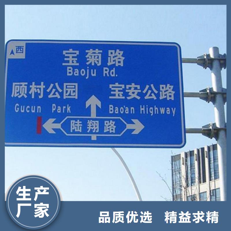 公路标志牌质量优