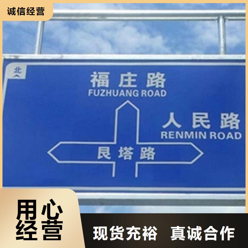 公路标志牌现货供应