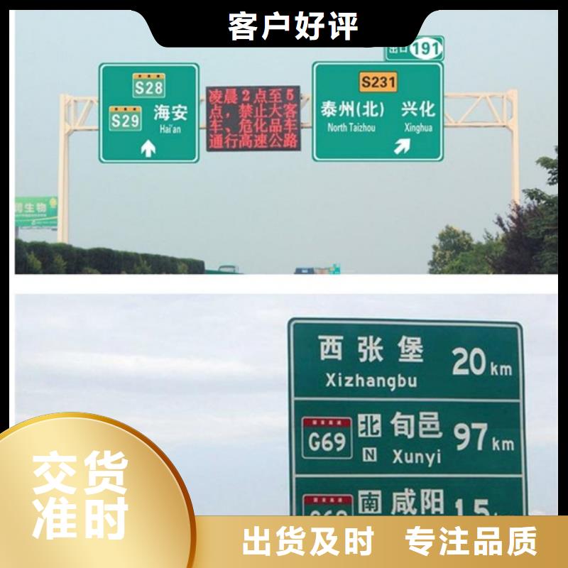 适用场景【日源】公路标志牌型号齐全