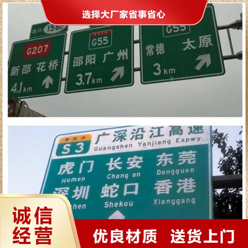公路标志牌道路标志牌厂家支持加工定制