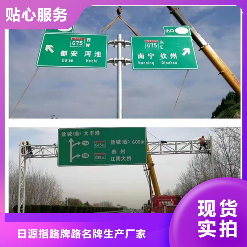 【湘潭】订购日源公路标志牌型号全