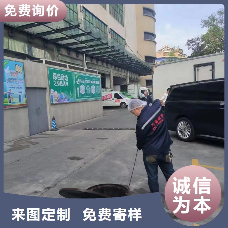 巴南区市政管道检测公司