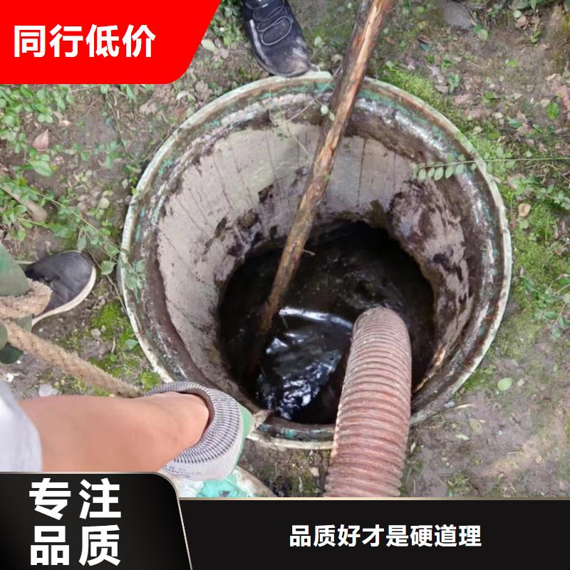 大邑下水管道疏通价格低