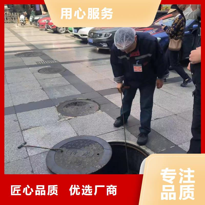 重庆梁平管道淤泥清洗承接