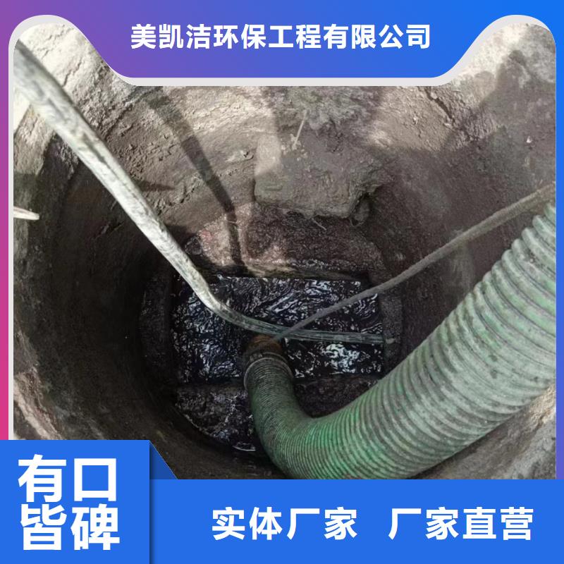 江北泥浆处理价格低