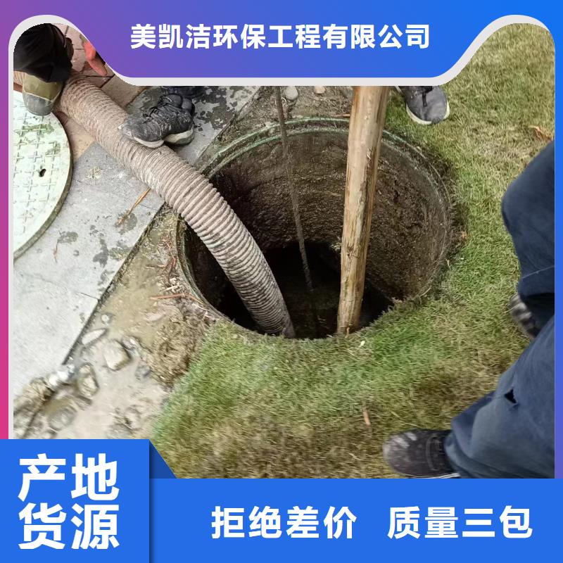 雅安污水厂淤泥清理供应