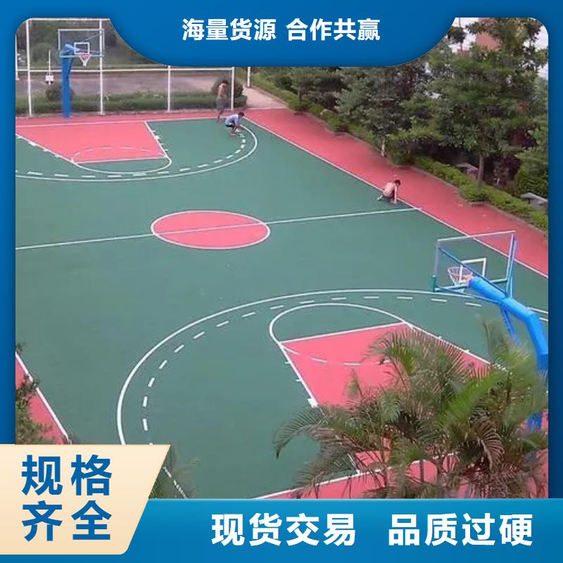 塑胶跑道网球场省心又省钱