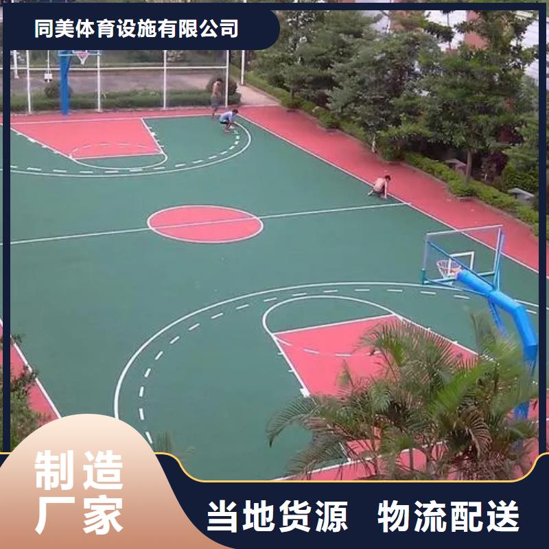 塑胶跑道,【硅PU体育场地】同行低价