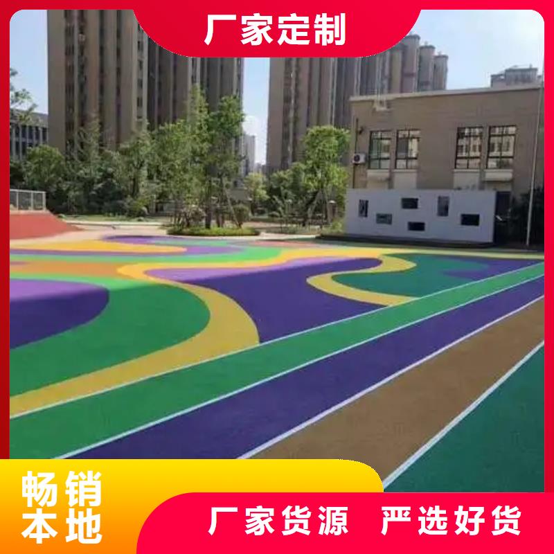 塑胶跑道小区内塑胶跑道质量优选