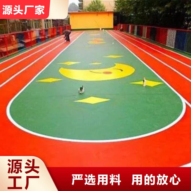 【塑胶跑道复合型塑胶跑道市场行情】