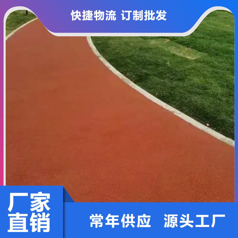 塑胶跑道幼儿园跑道资质认证