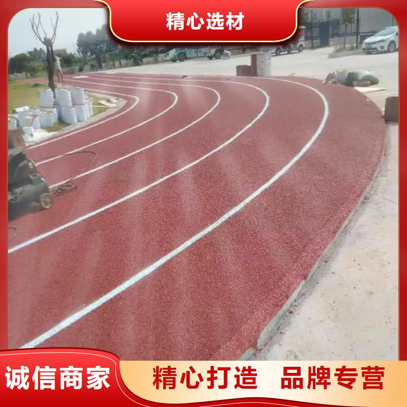 塑胶跑道彩色塑胶地面施工诚信经营现货现发