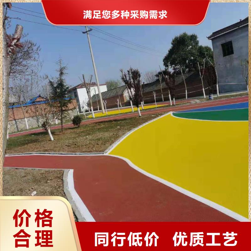 塑胶跑道pvc场地真正的源头厂家