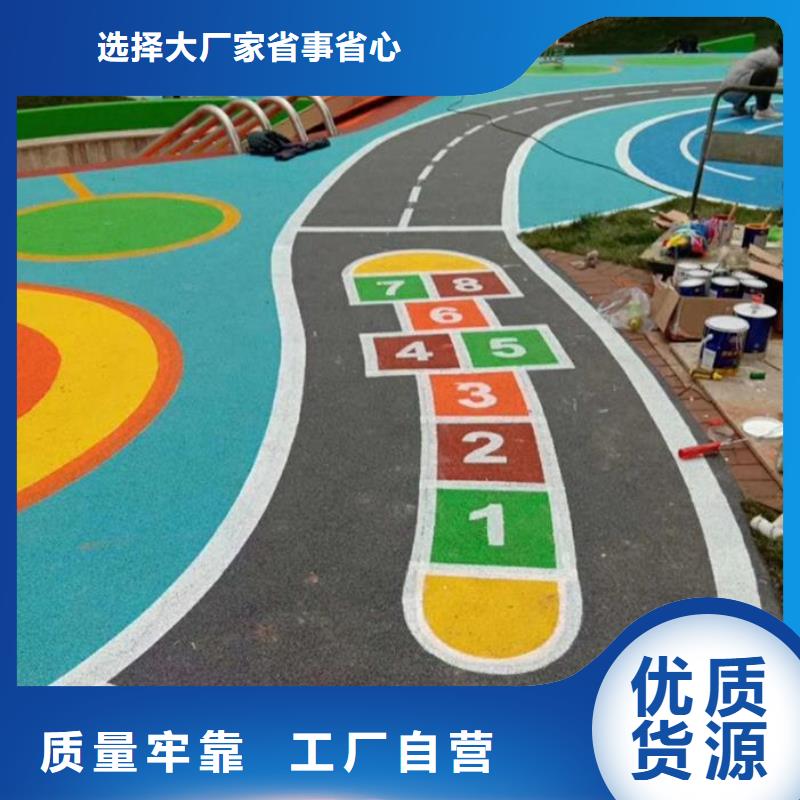 【塑胶跑道】,幼儿园地垫品质好才是硬道理