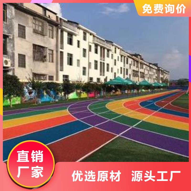 【塑胶跑道】篮球场围网厂家定制