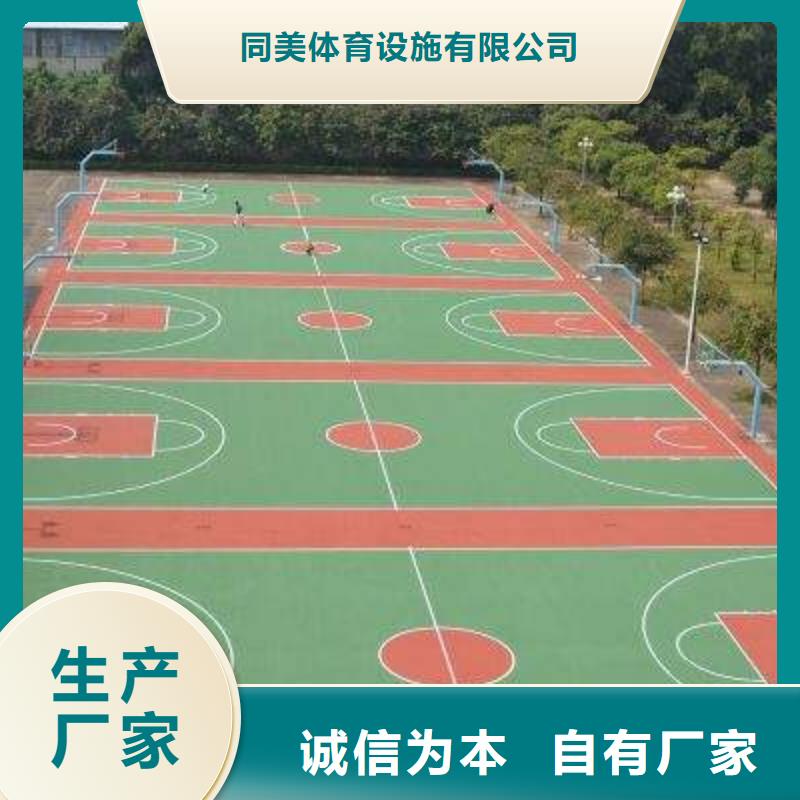 【塑胶跑道】篮球场围网厂家定制